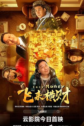 成人性生交大片免费看午夜a